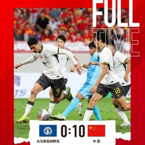 亚预赛乱了：6分未出线！一夜17队出局+9场惨案，中国队形势反转